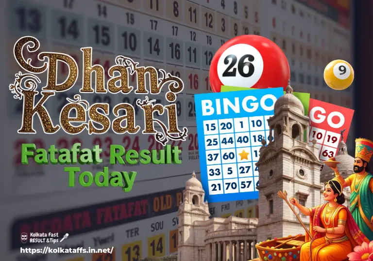 dhan kesari lottery result