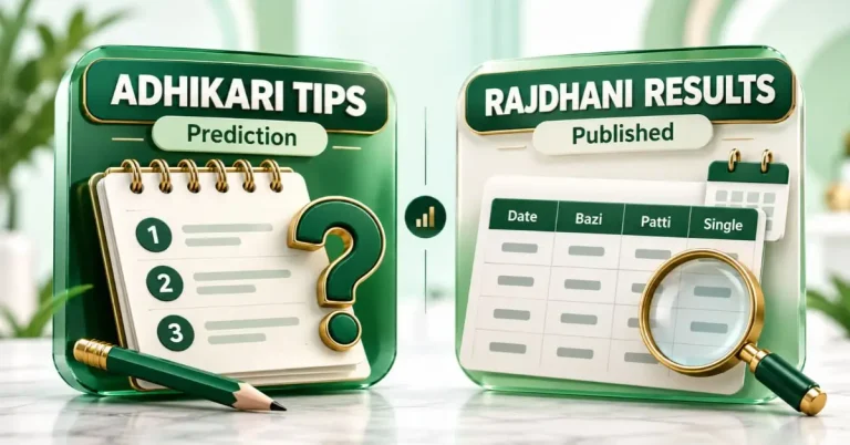 Compare Kolkata Fatafat Adhikari tips with Rajdhani Fatafat results. Learn how game context, bazi timing, single and patti differ—and how to verify updates.
