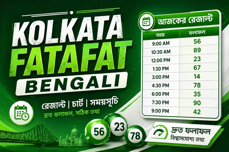 Kolkata Fatafat Bengali